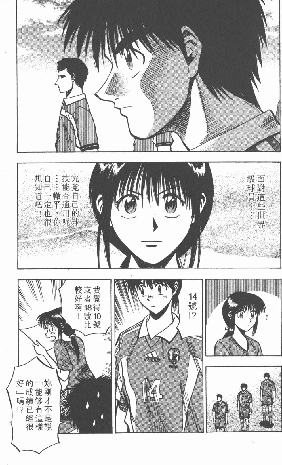 第67页