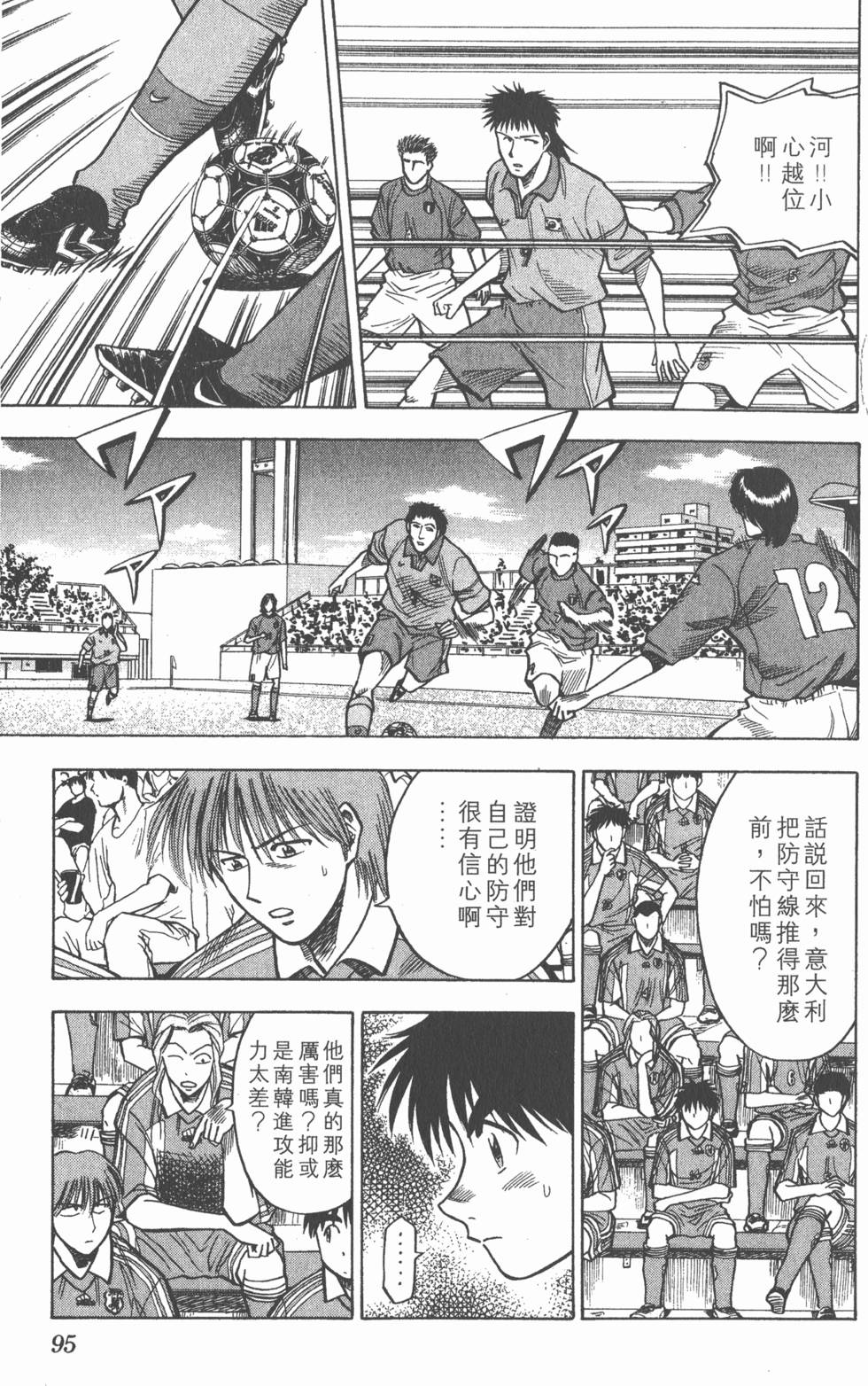 第91页