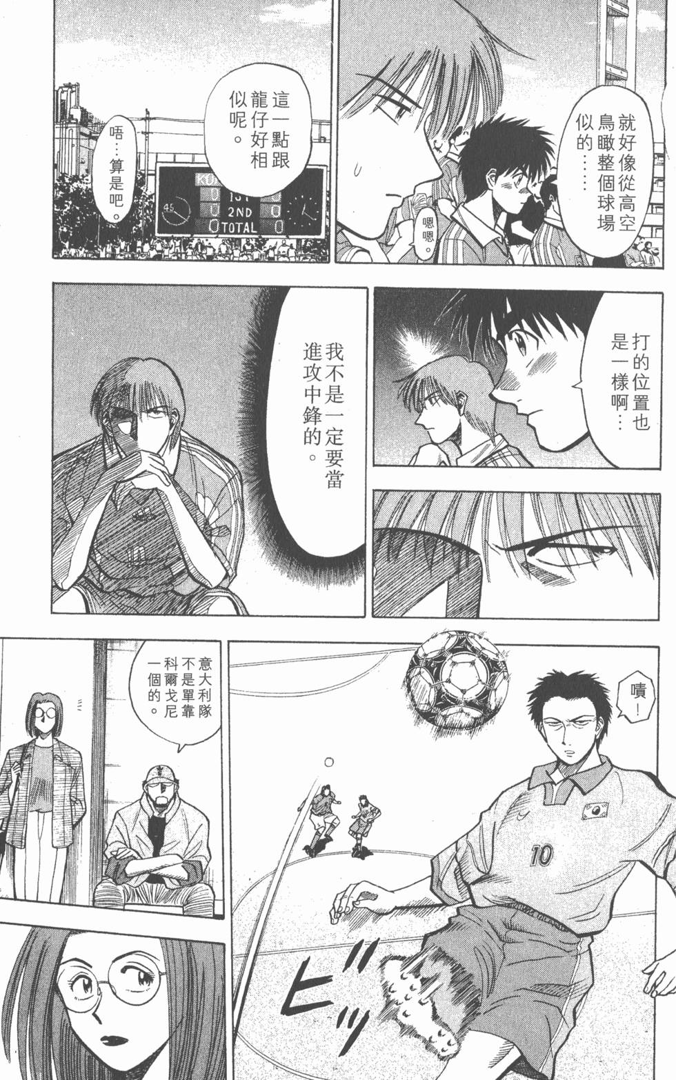 第95页