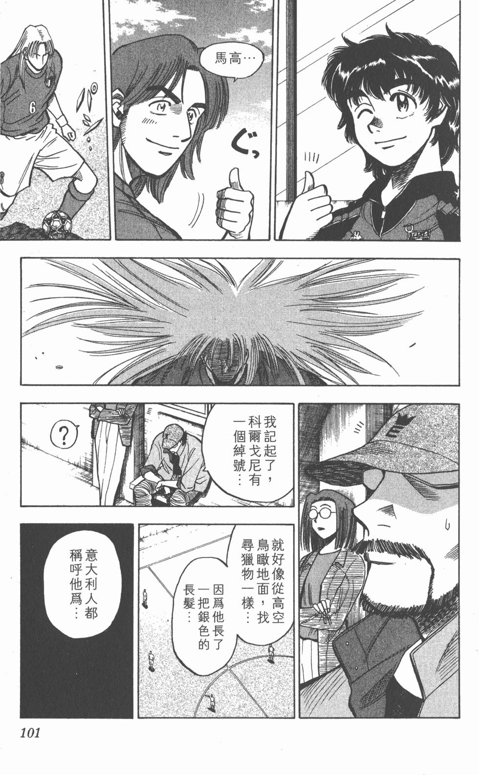 第97页