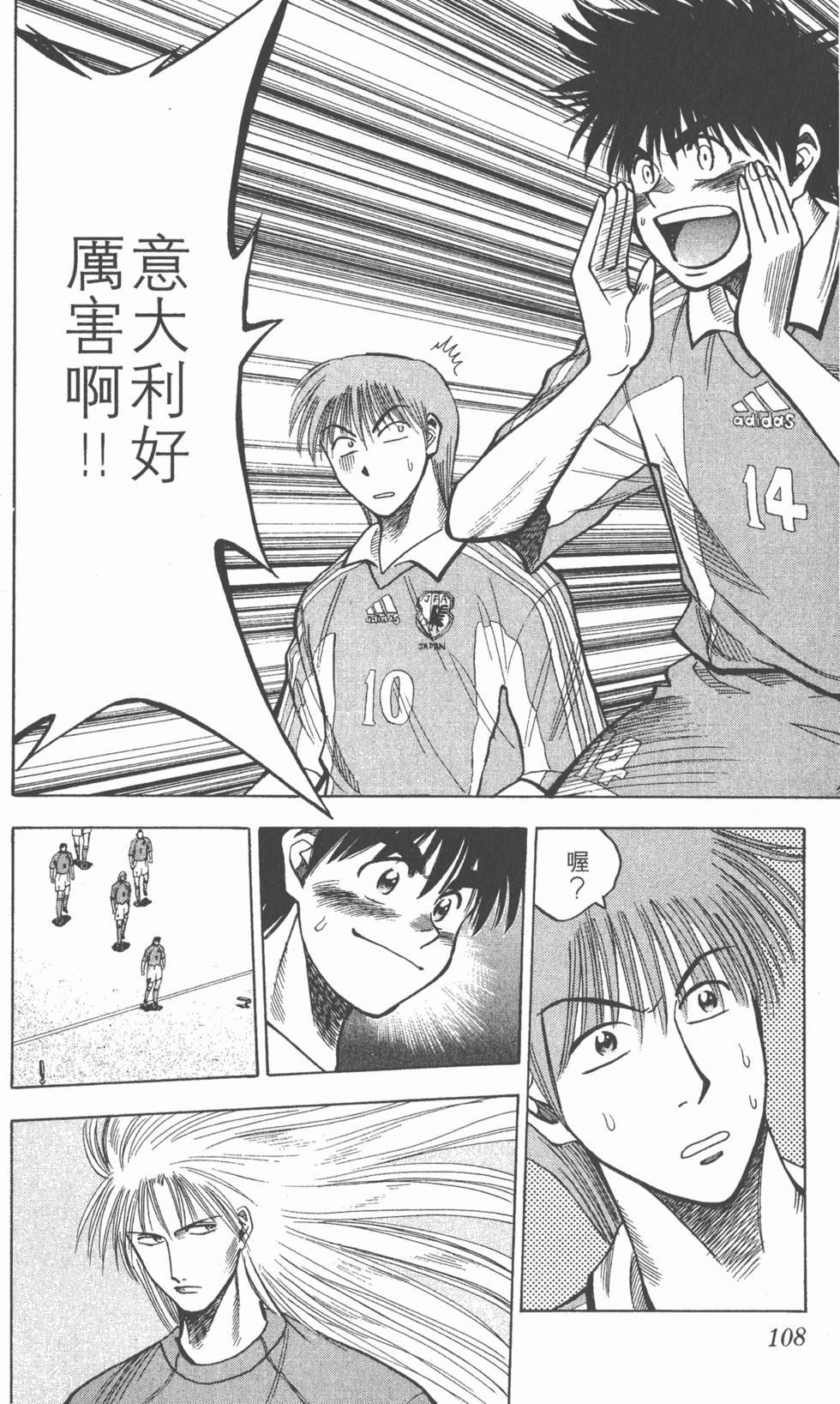 第104页