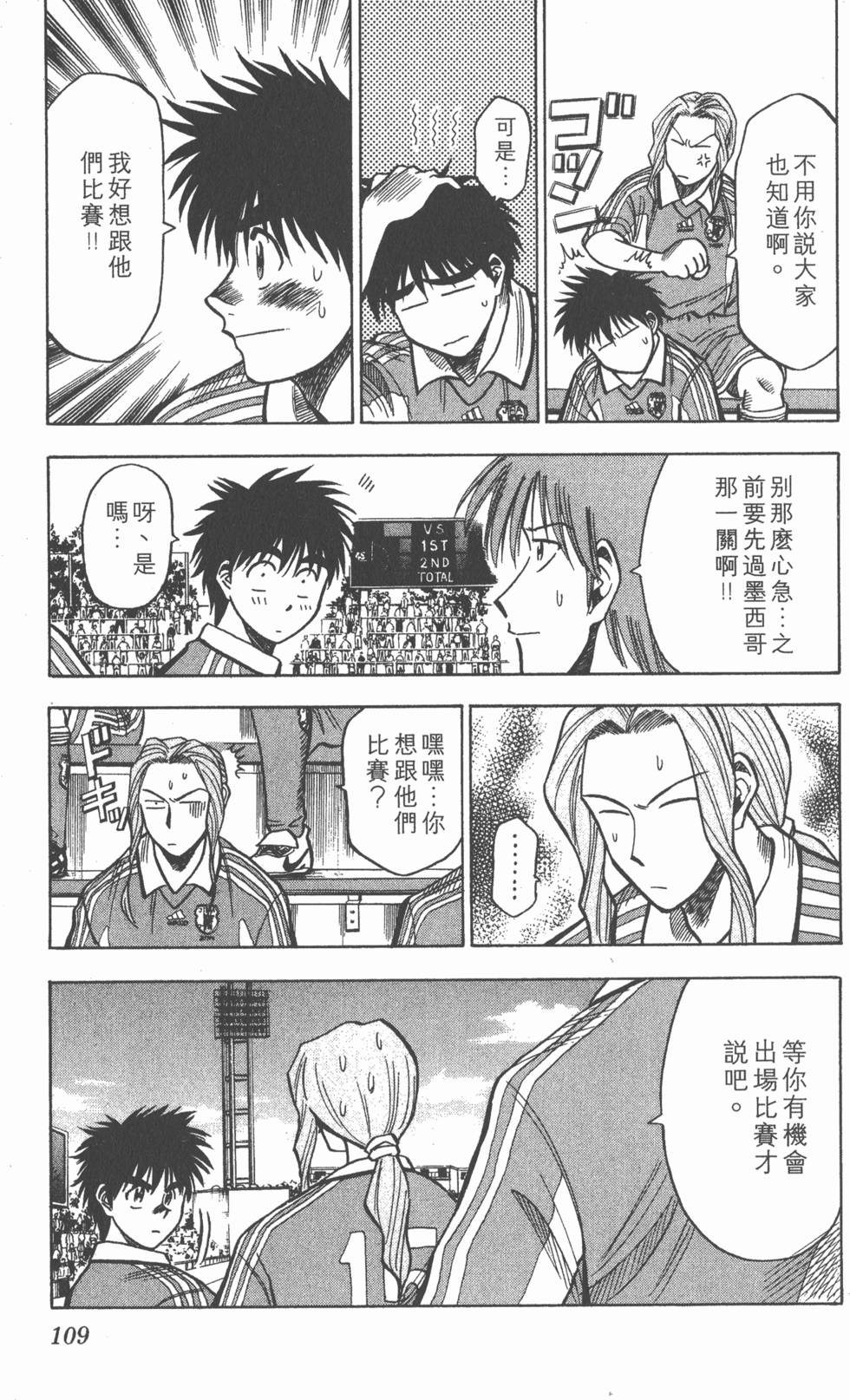 第105页