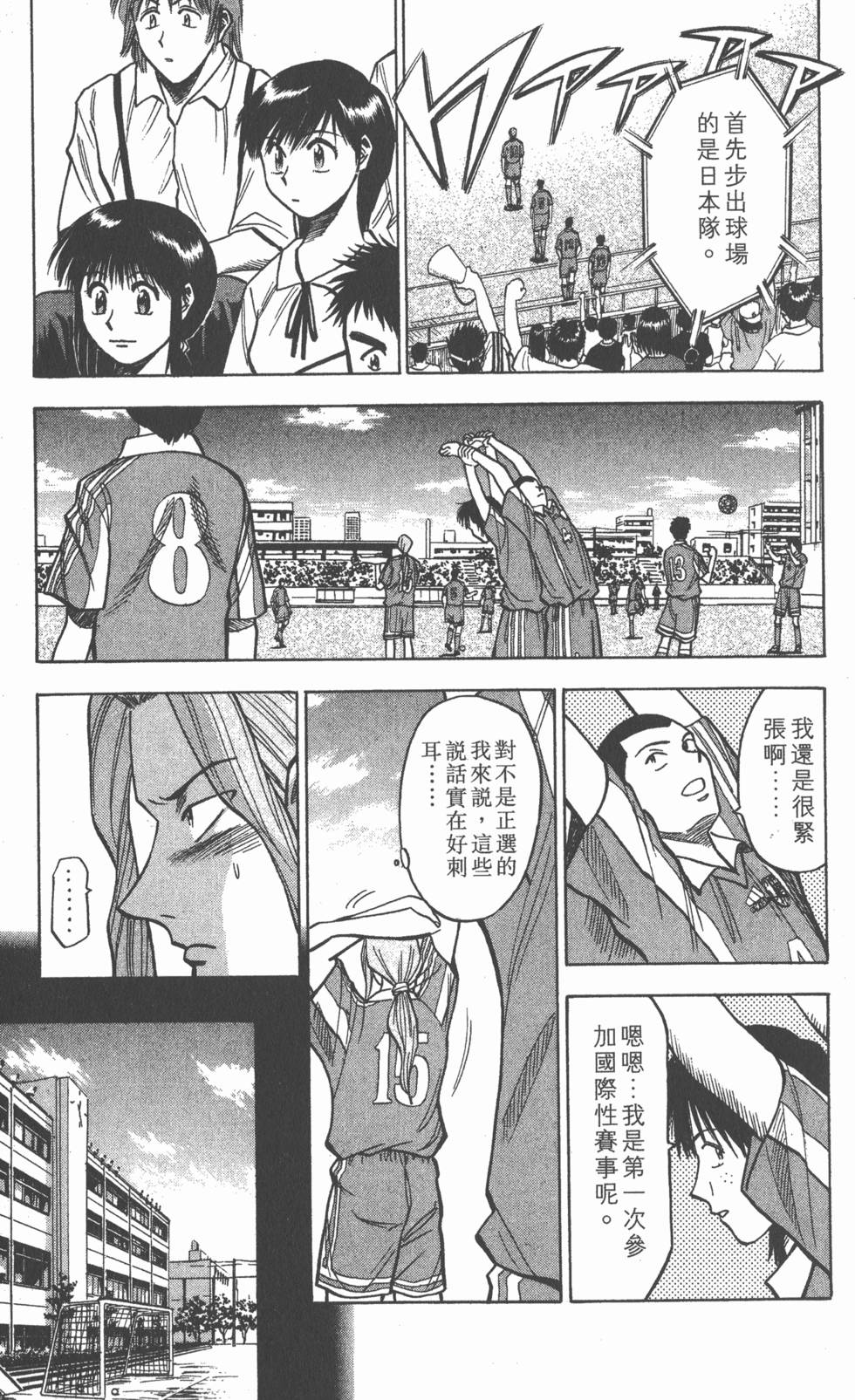 第109页