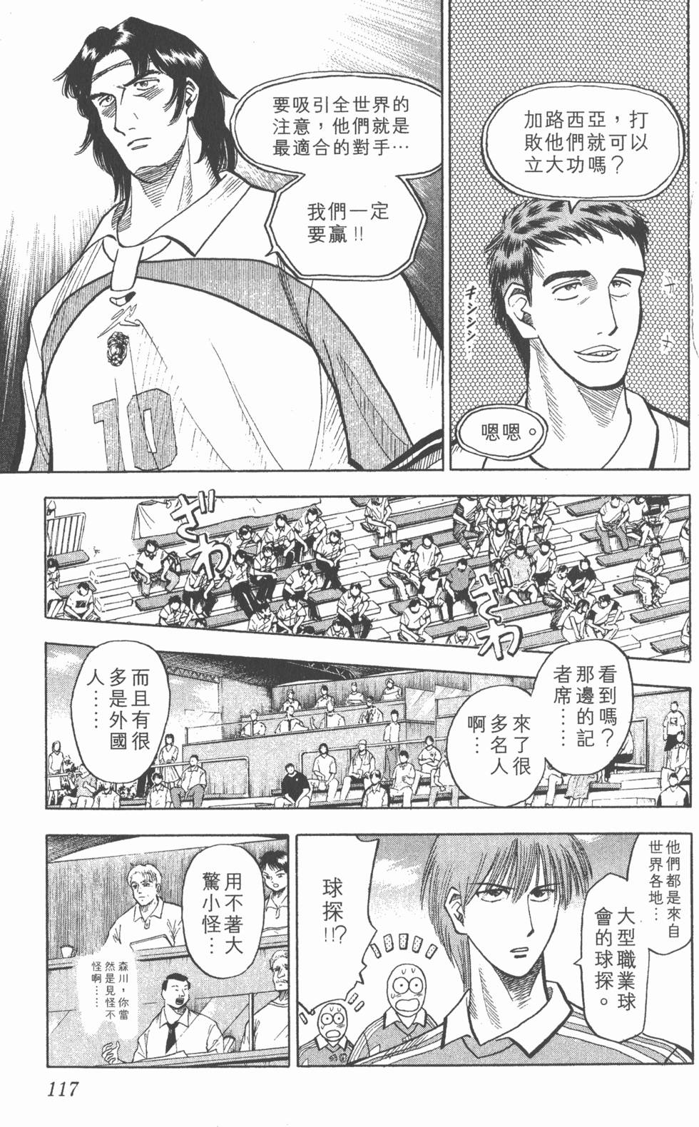 第113页