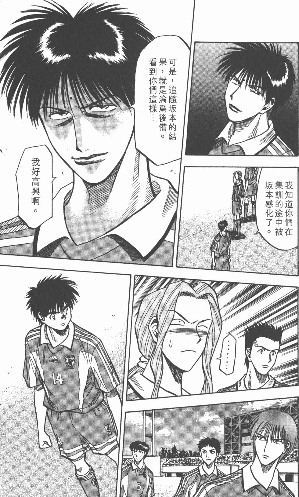 第115页