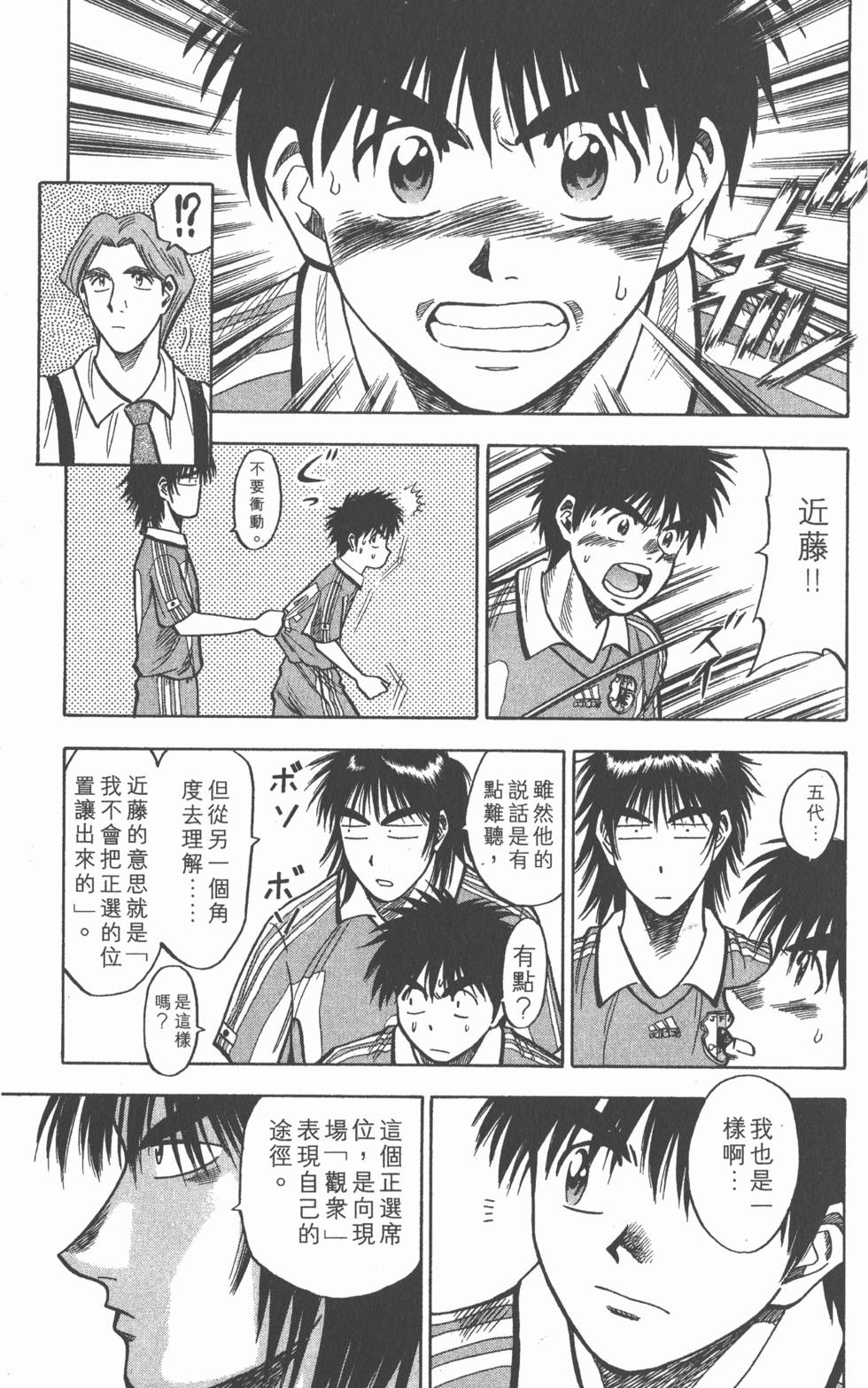 第117页
