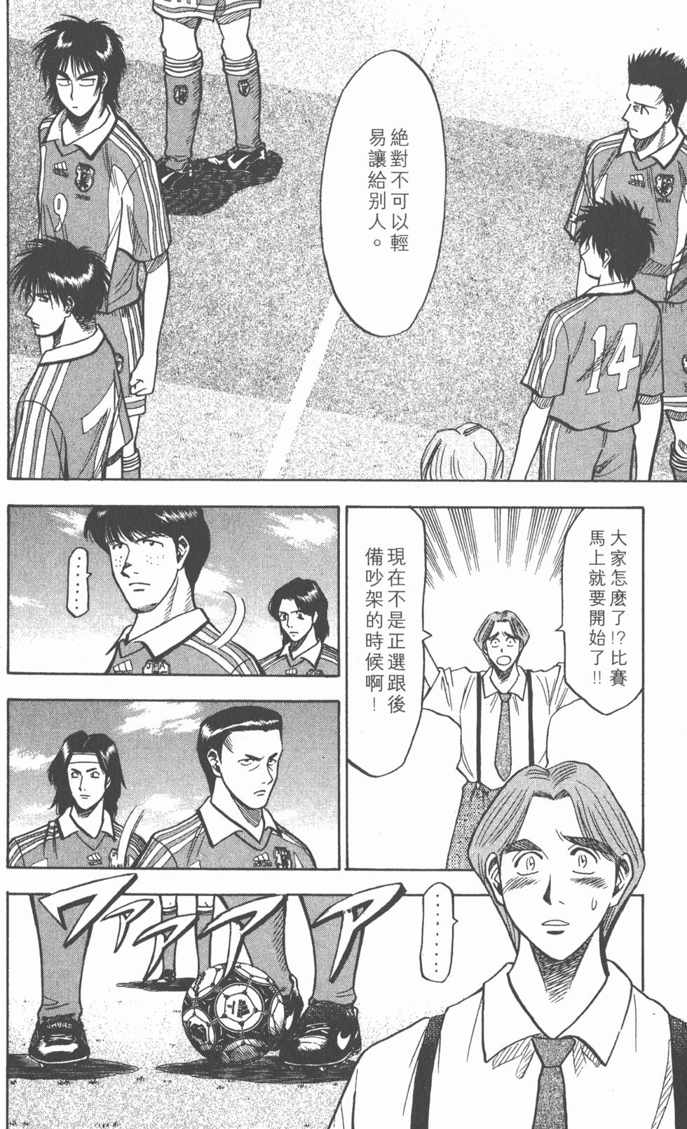 第118页