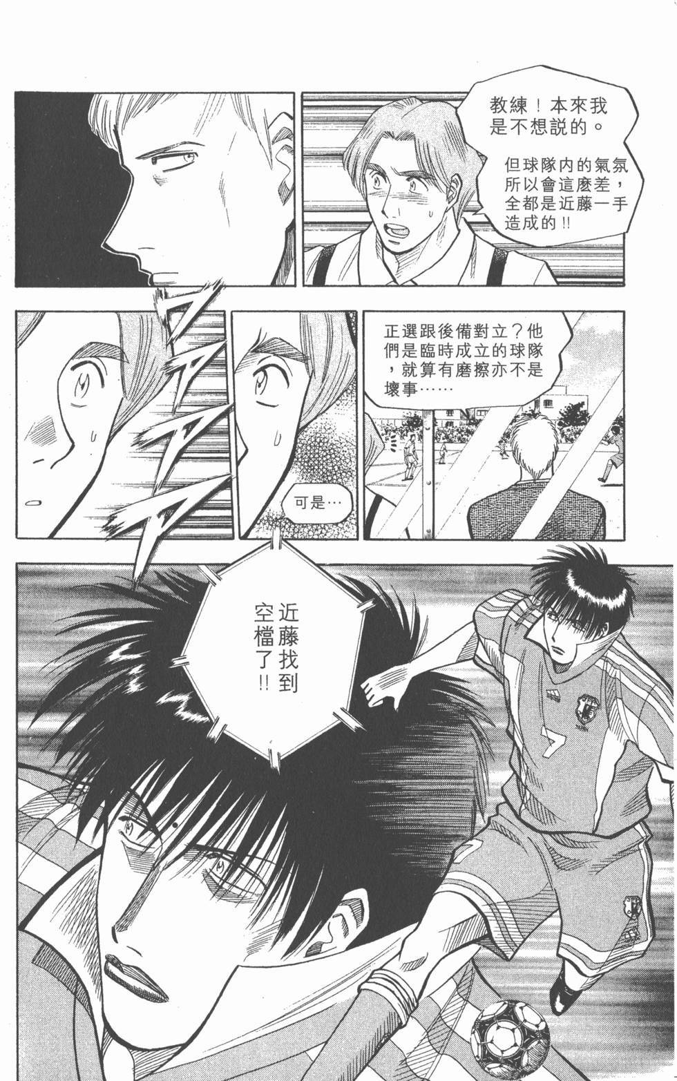 第120页