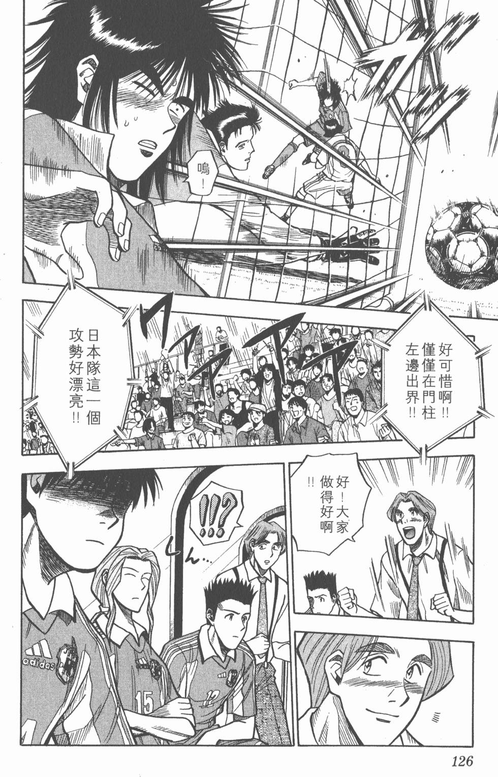 第122页