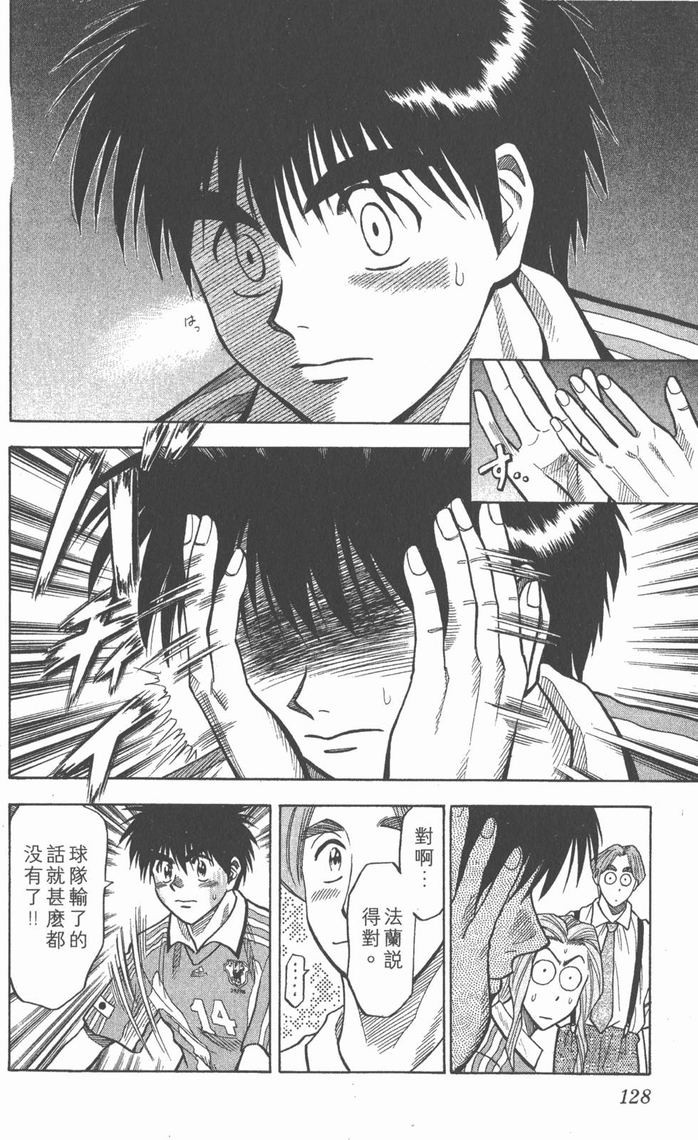 第124页