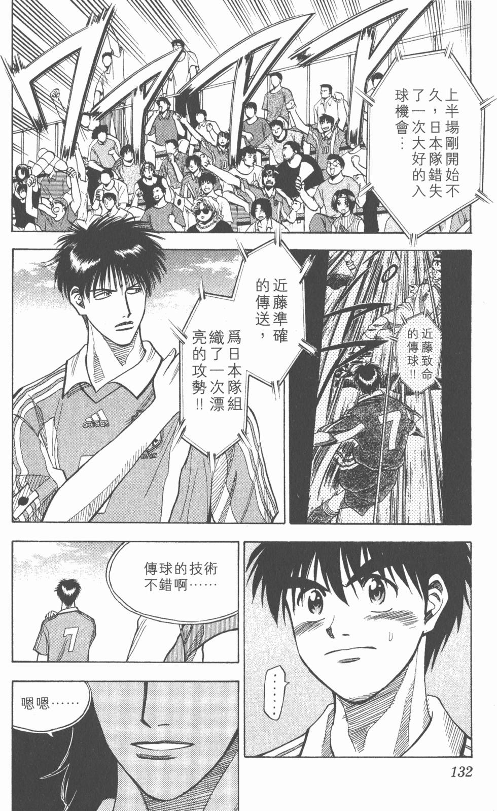 第128页