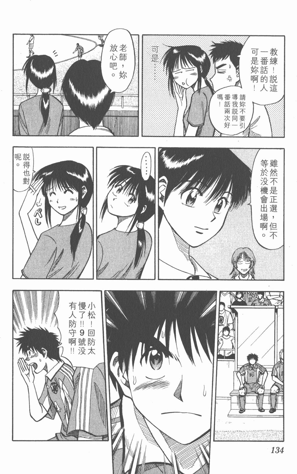 第130页