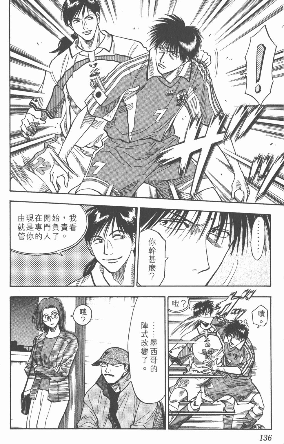 第132页