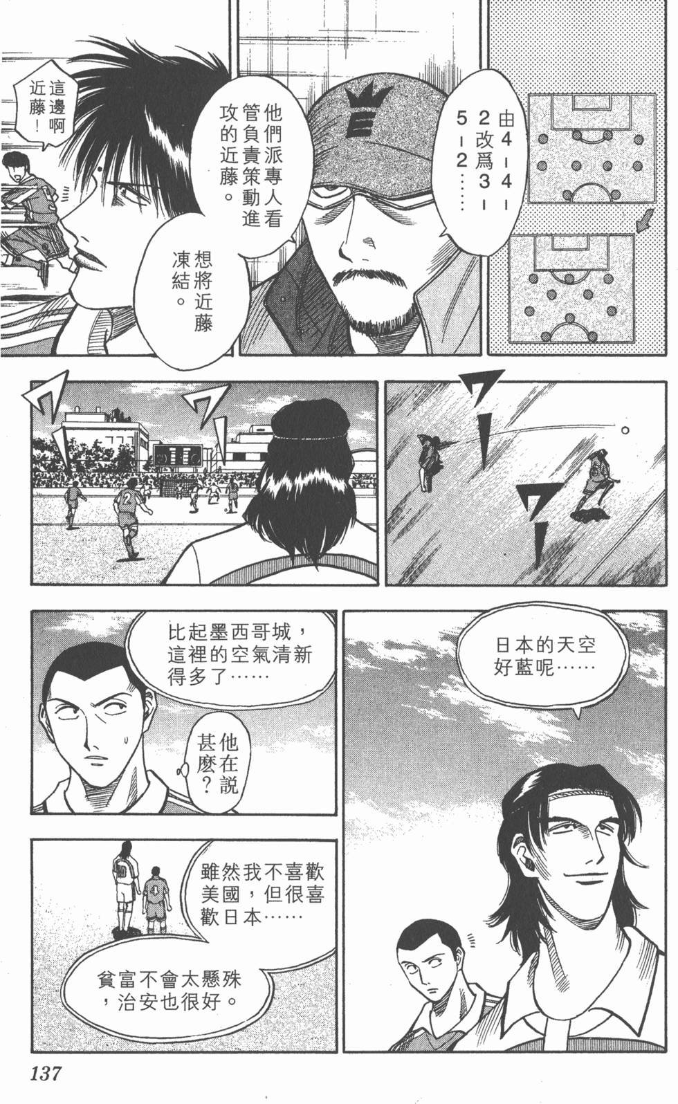 第133页