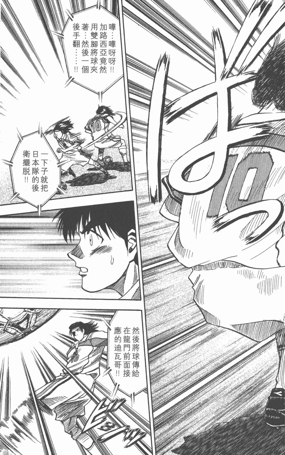 第137页