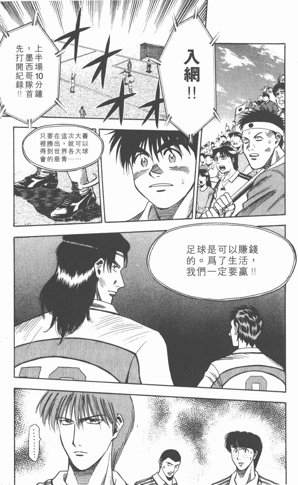 第139页