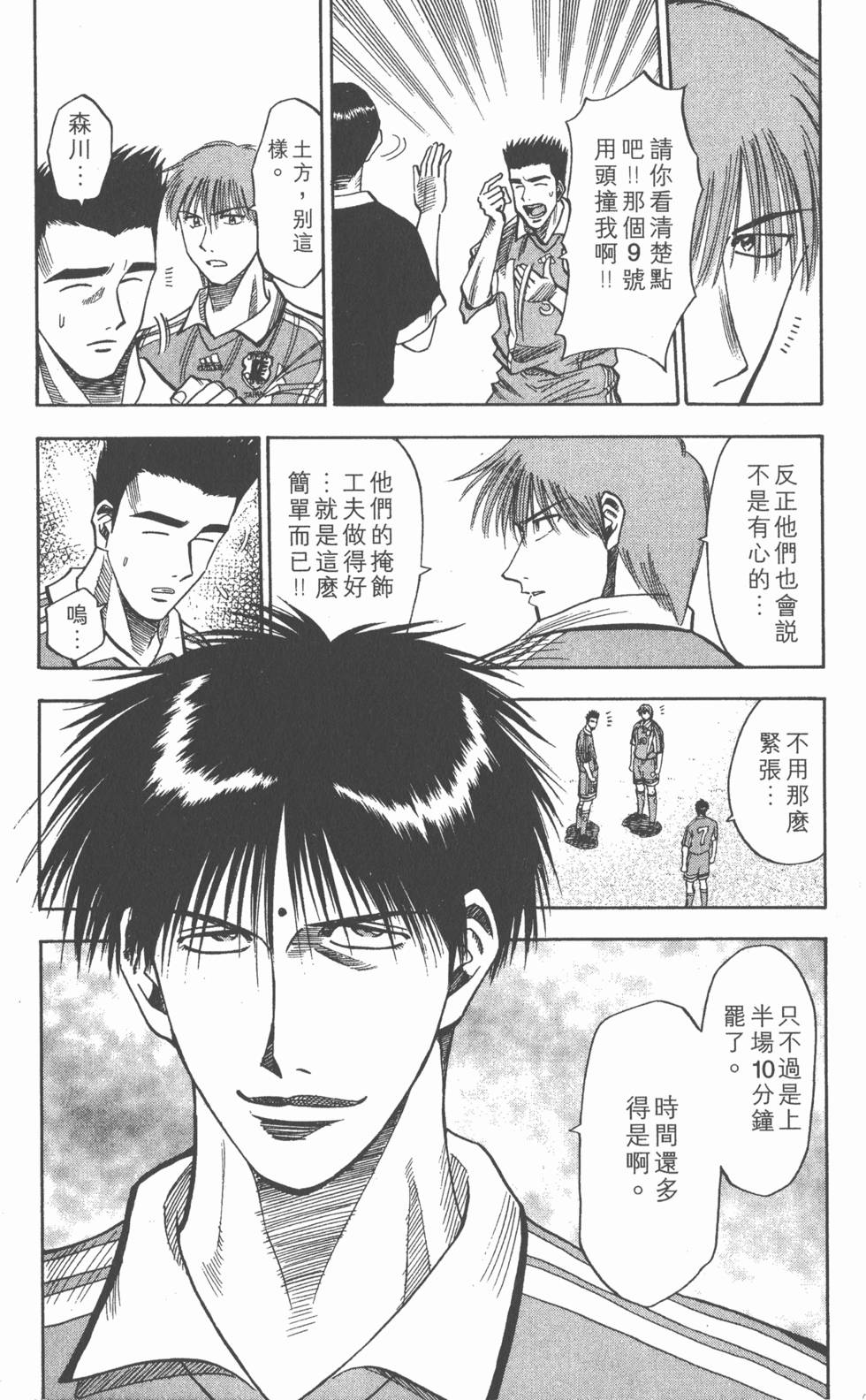 第140页