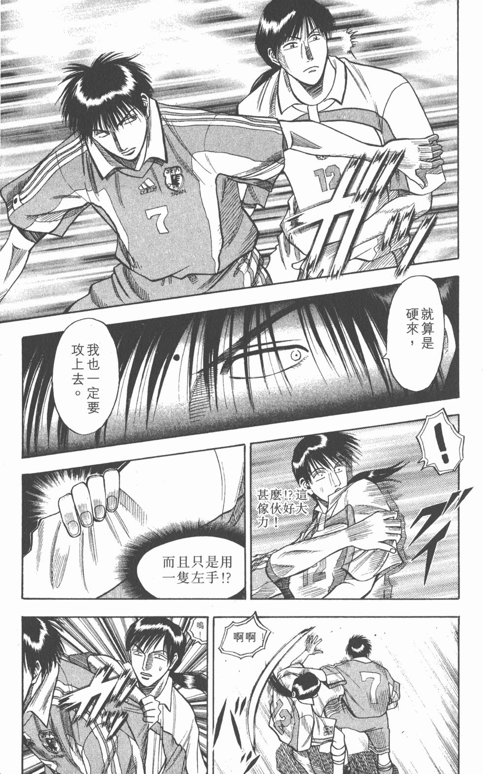第143页