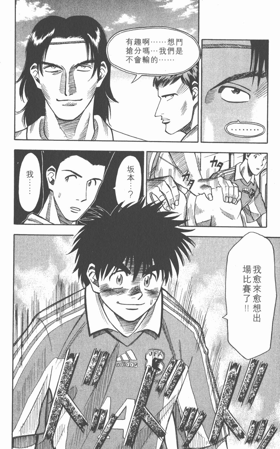 第146页