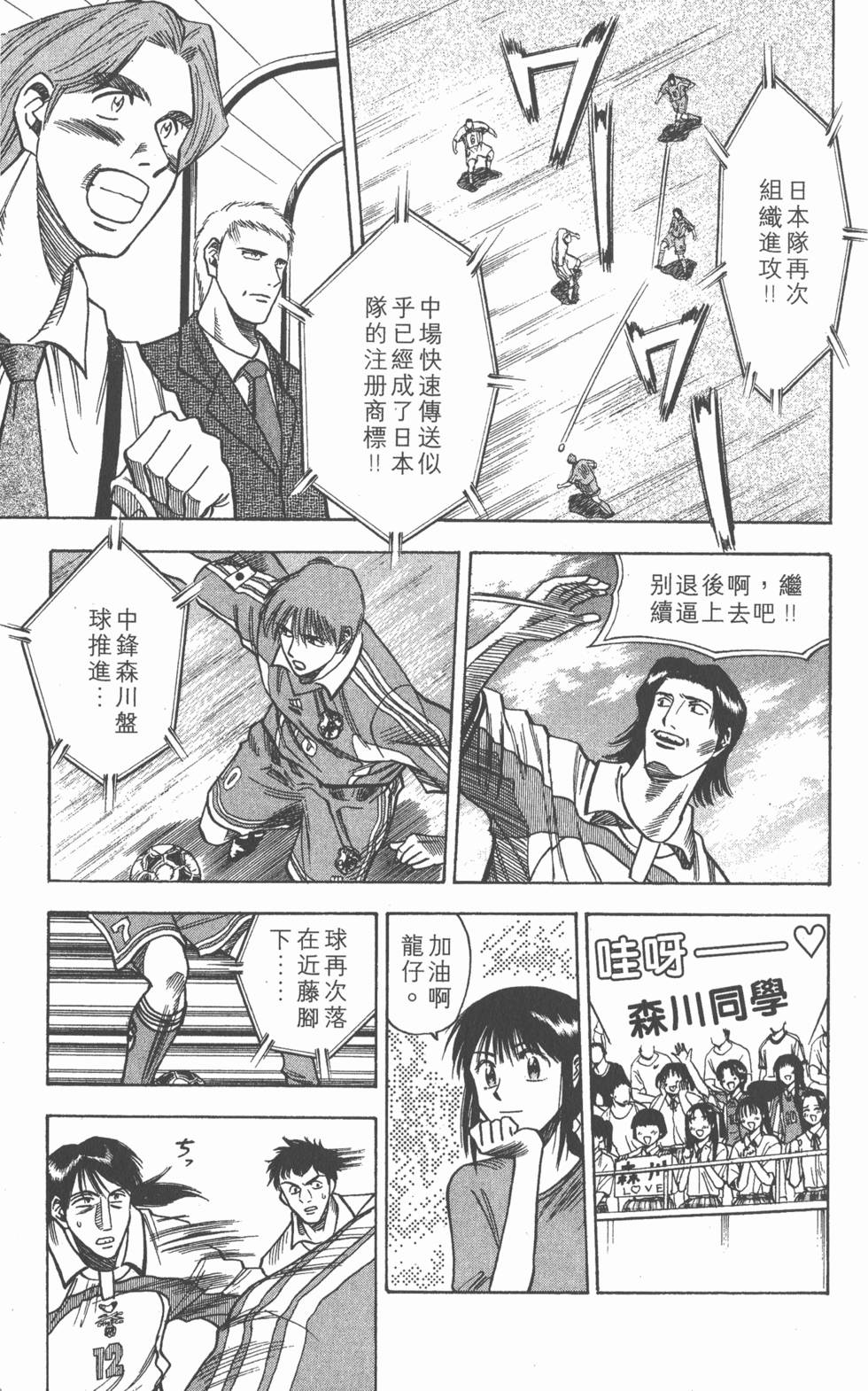 第149页