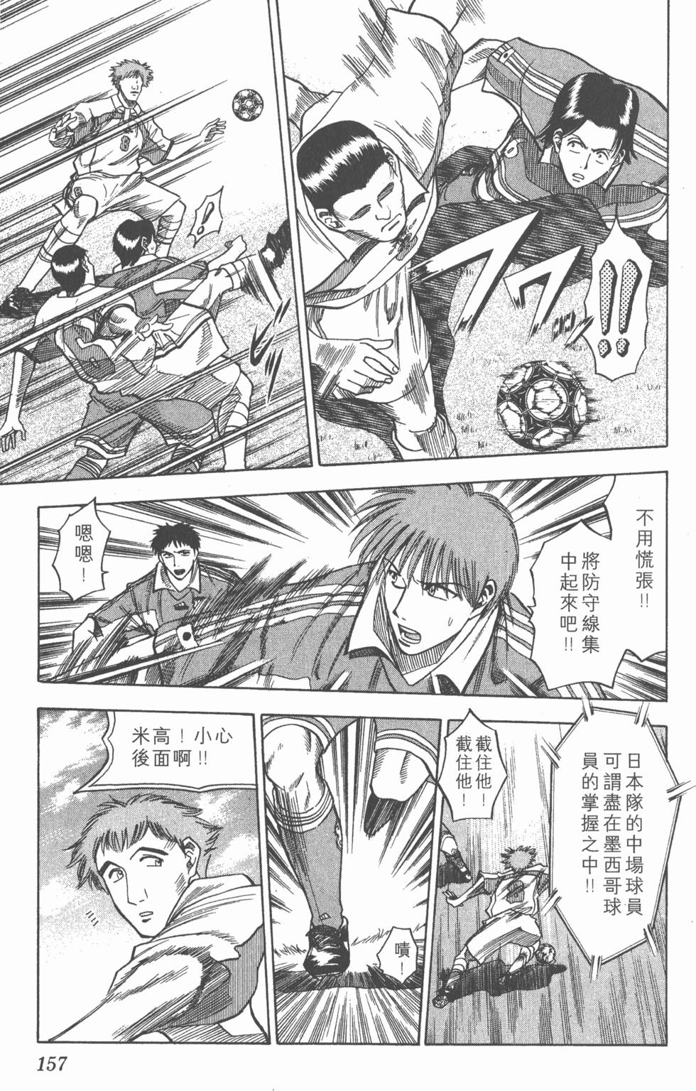 第153页