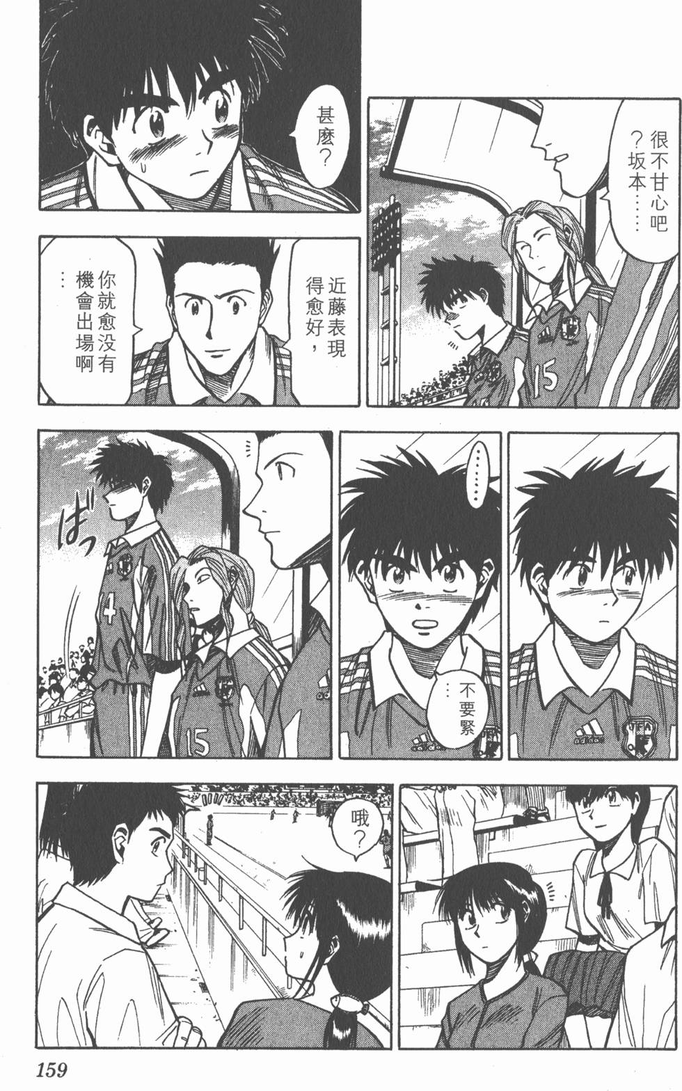 第155页