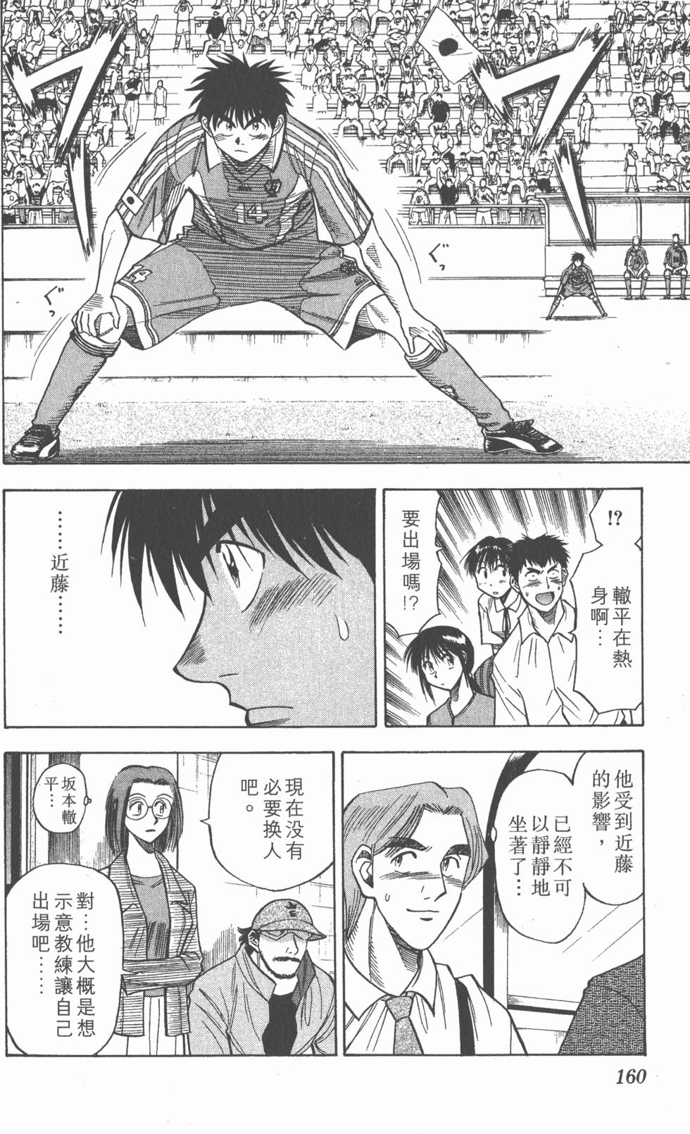 第156页