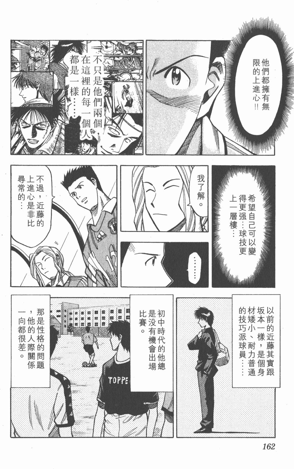 第158页