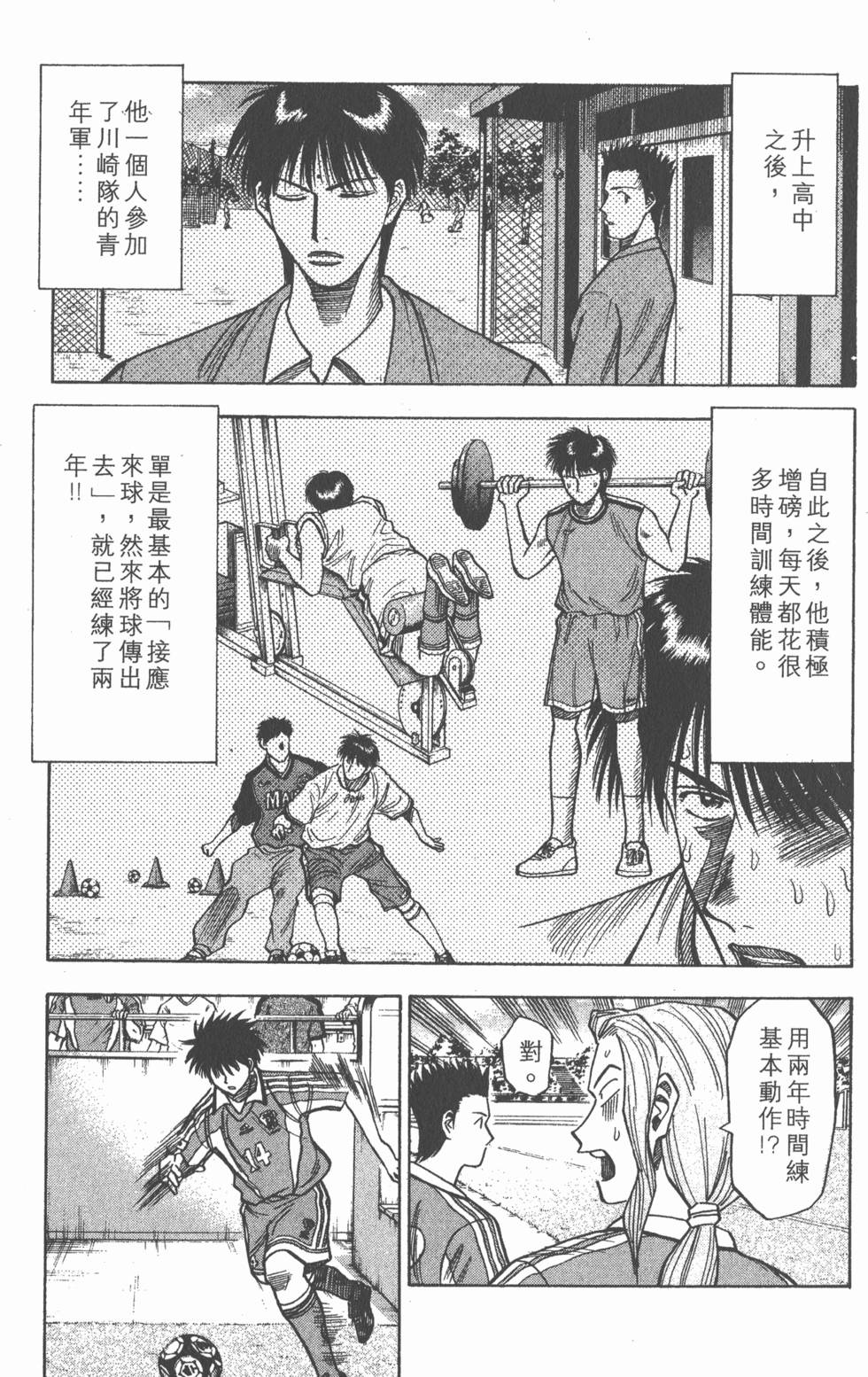 第159页