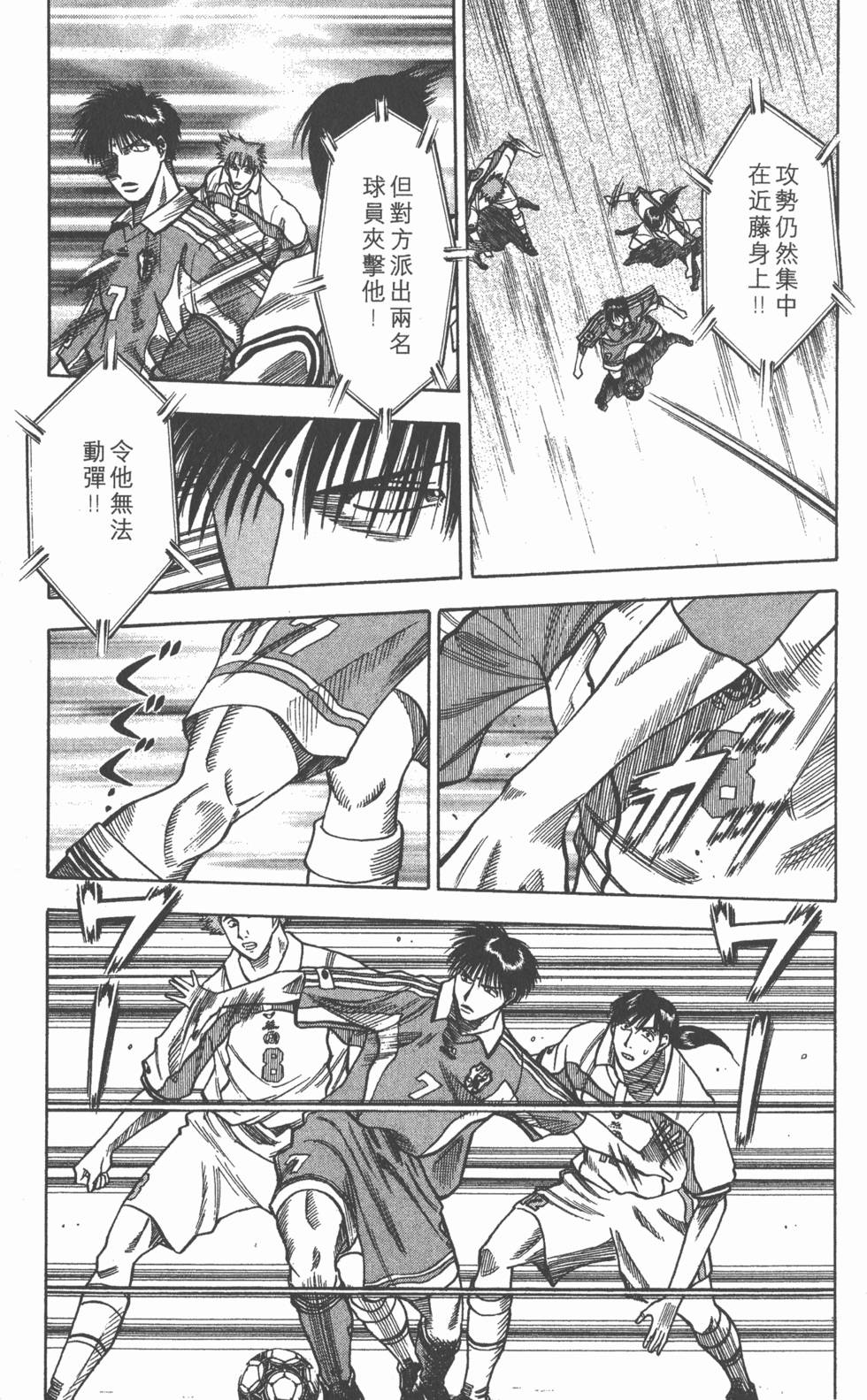 第161页
