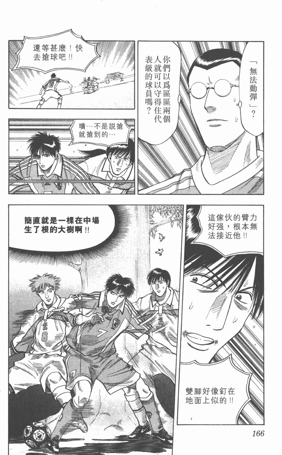 第162页