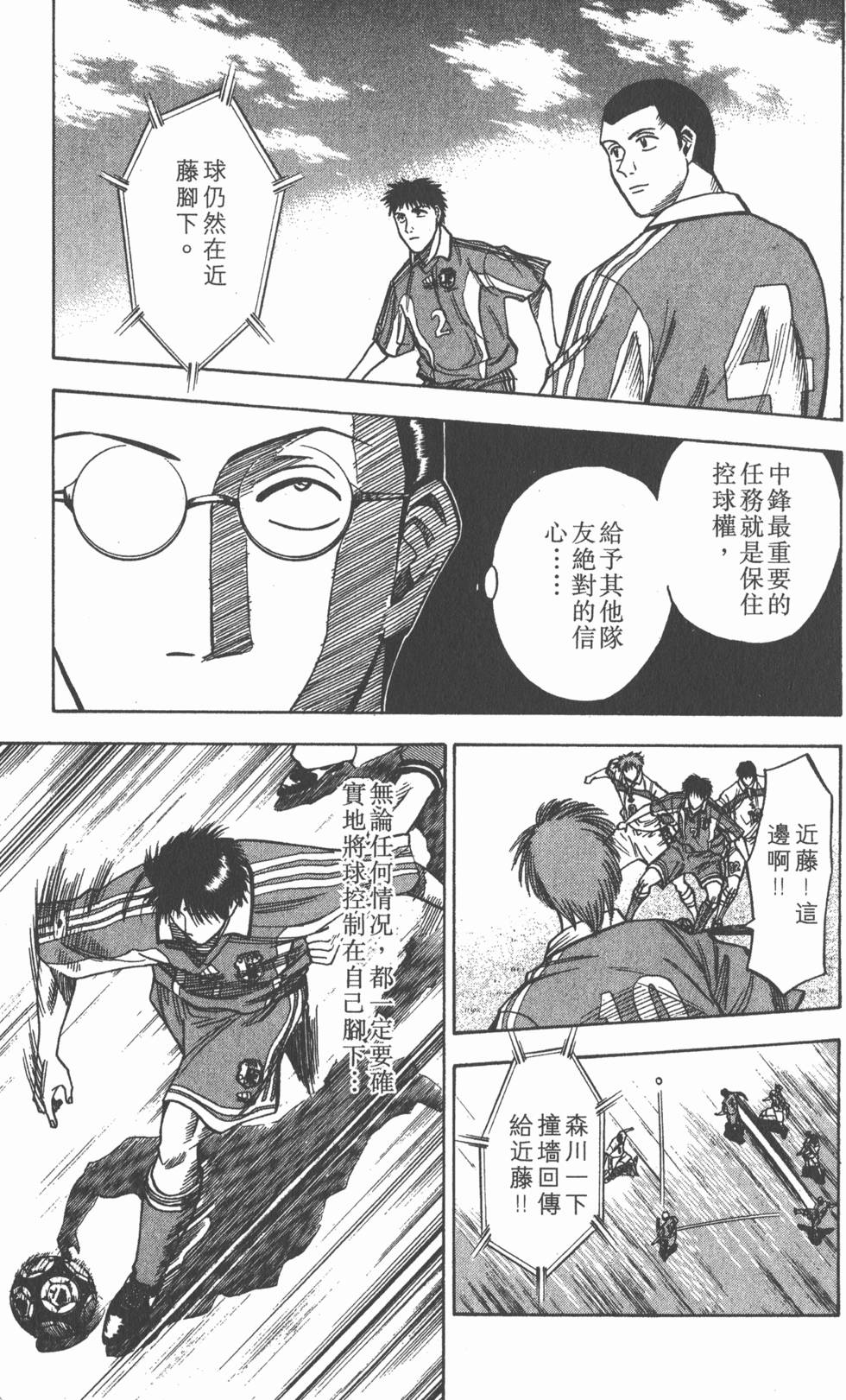 第163页