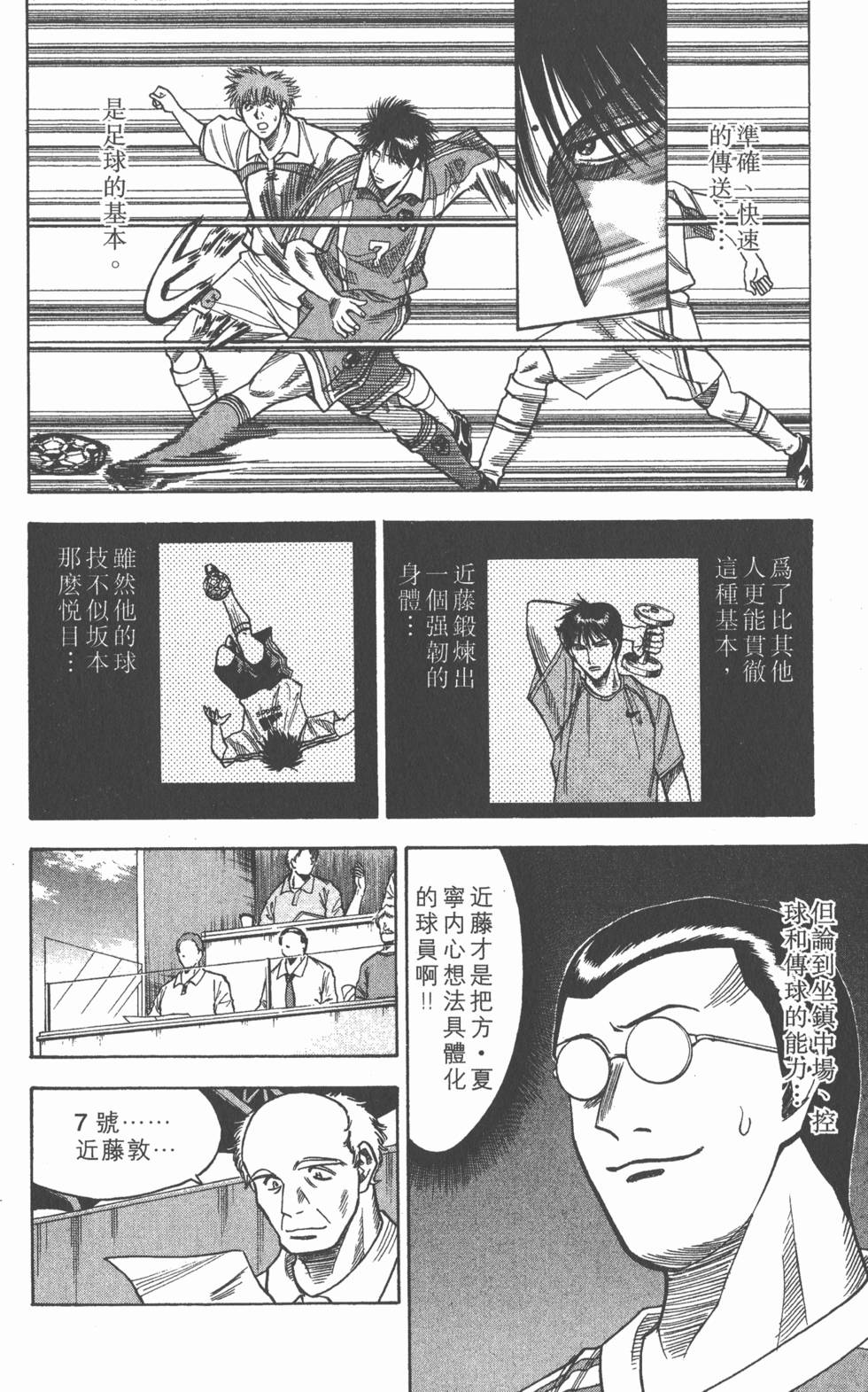 第164页