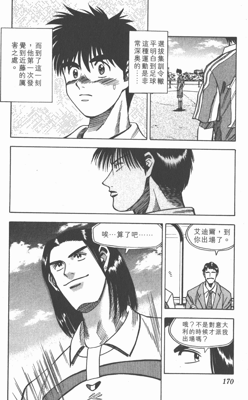 第166页