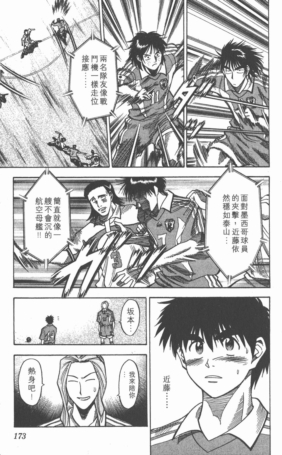 第169页