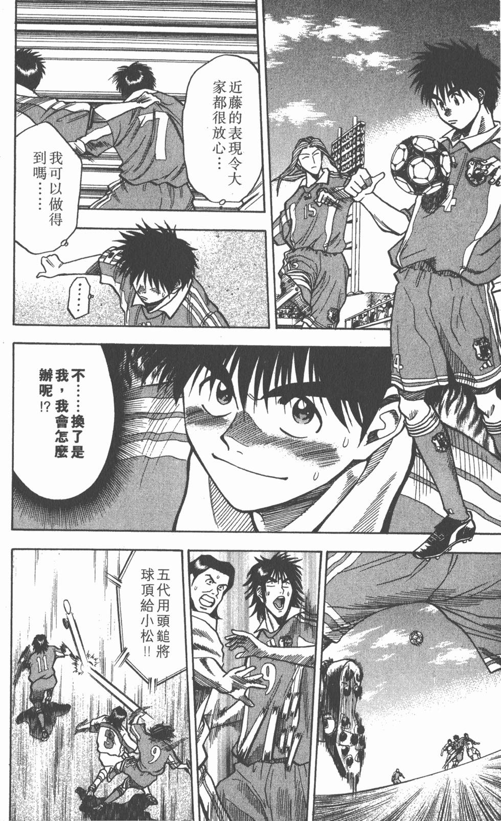 第170页