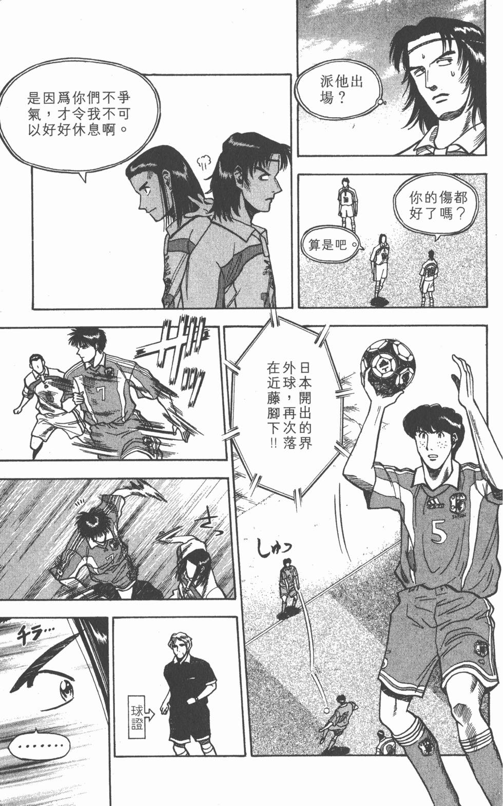 第173页