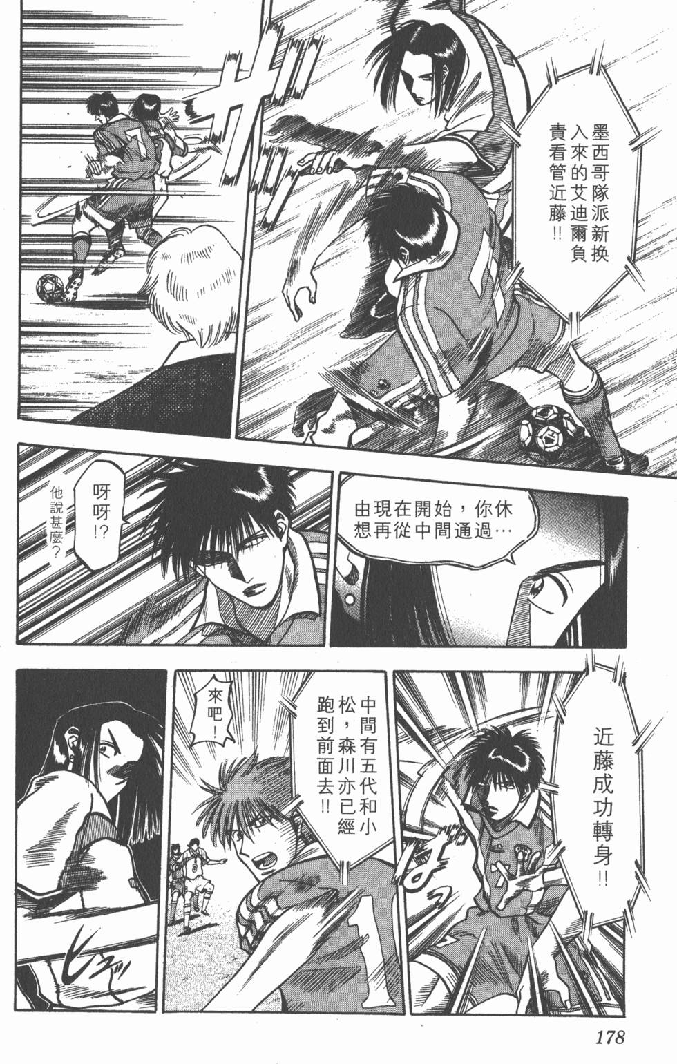 第174页