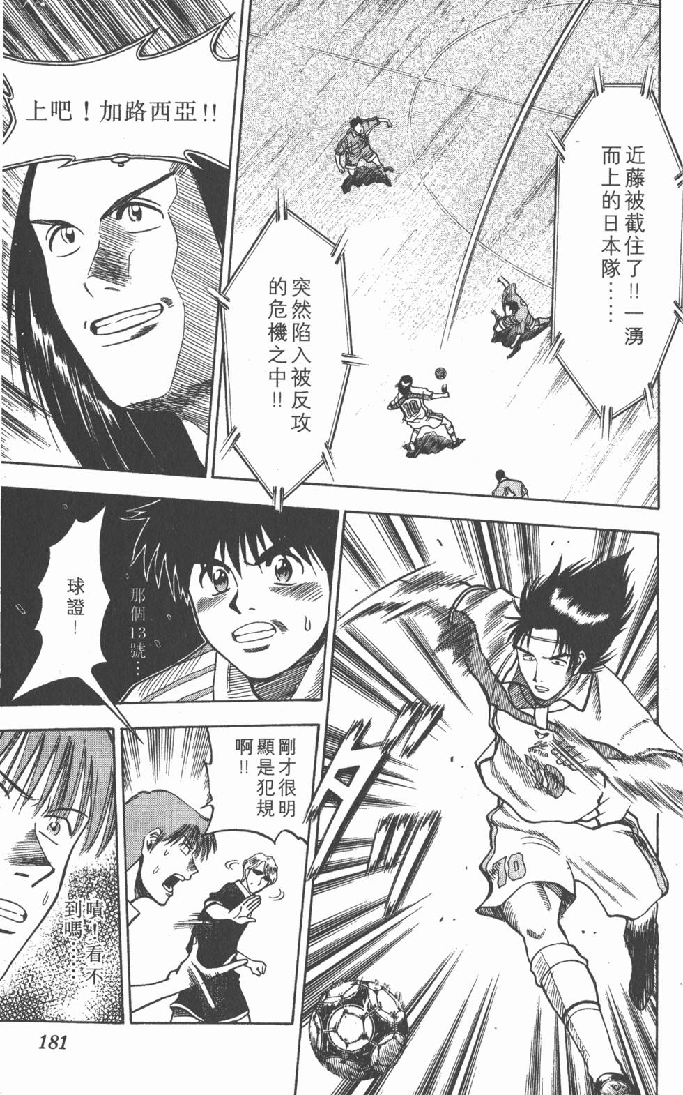 第177页