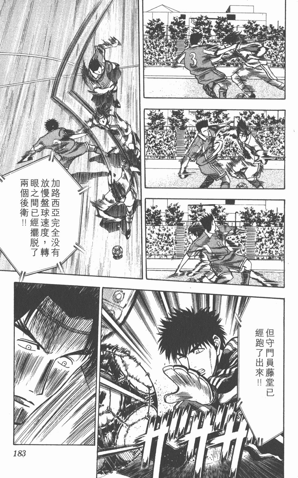 第179页