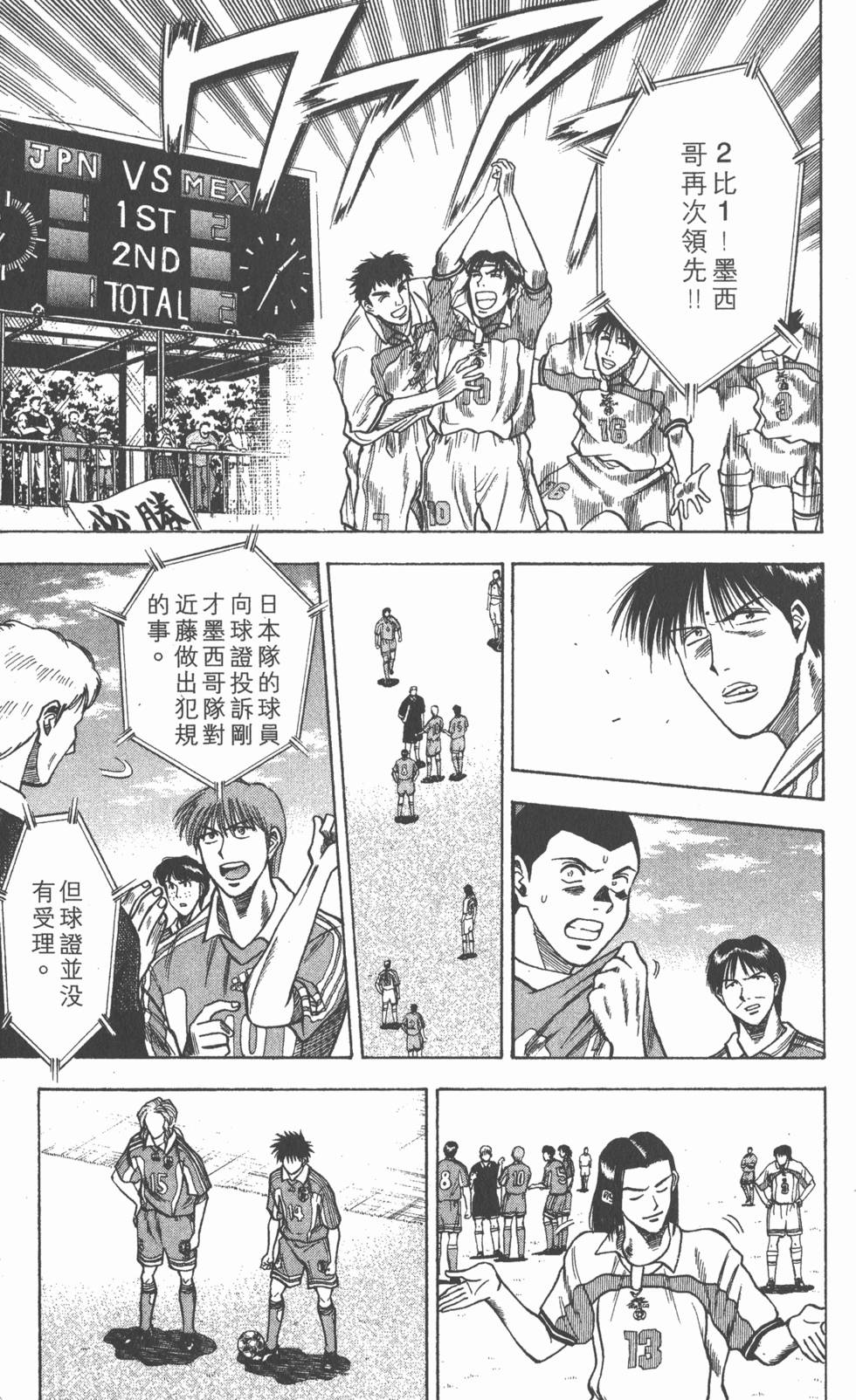 第181页