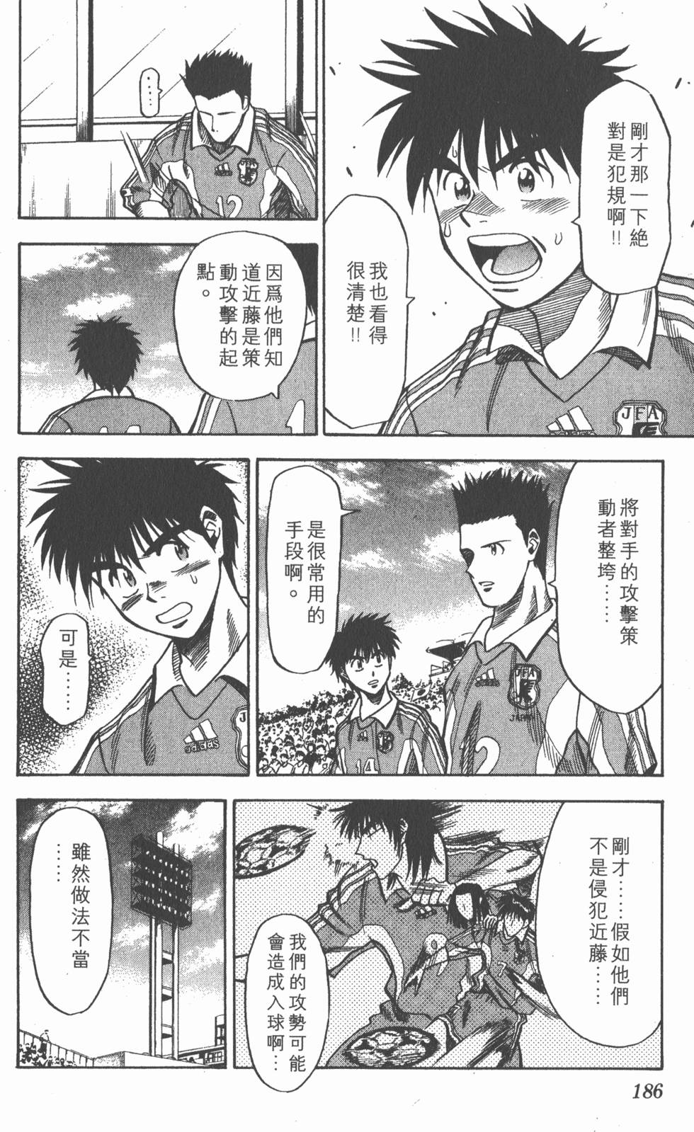 第182页