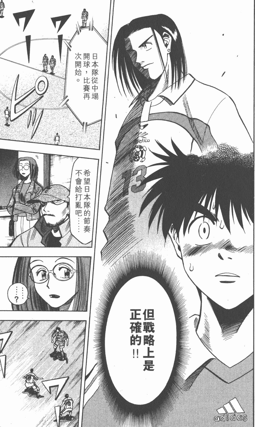 第183页