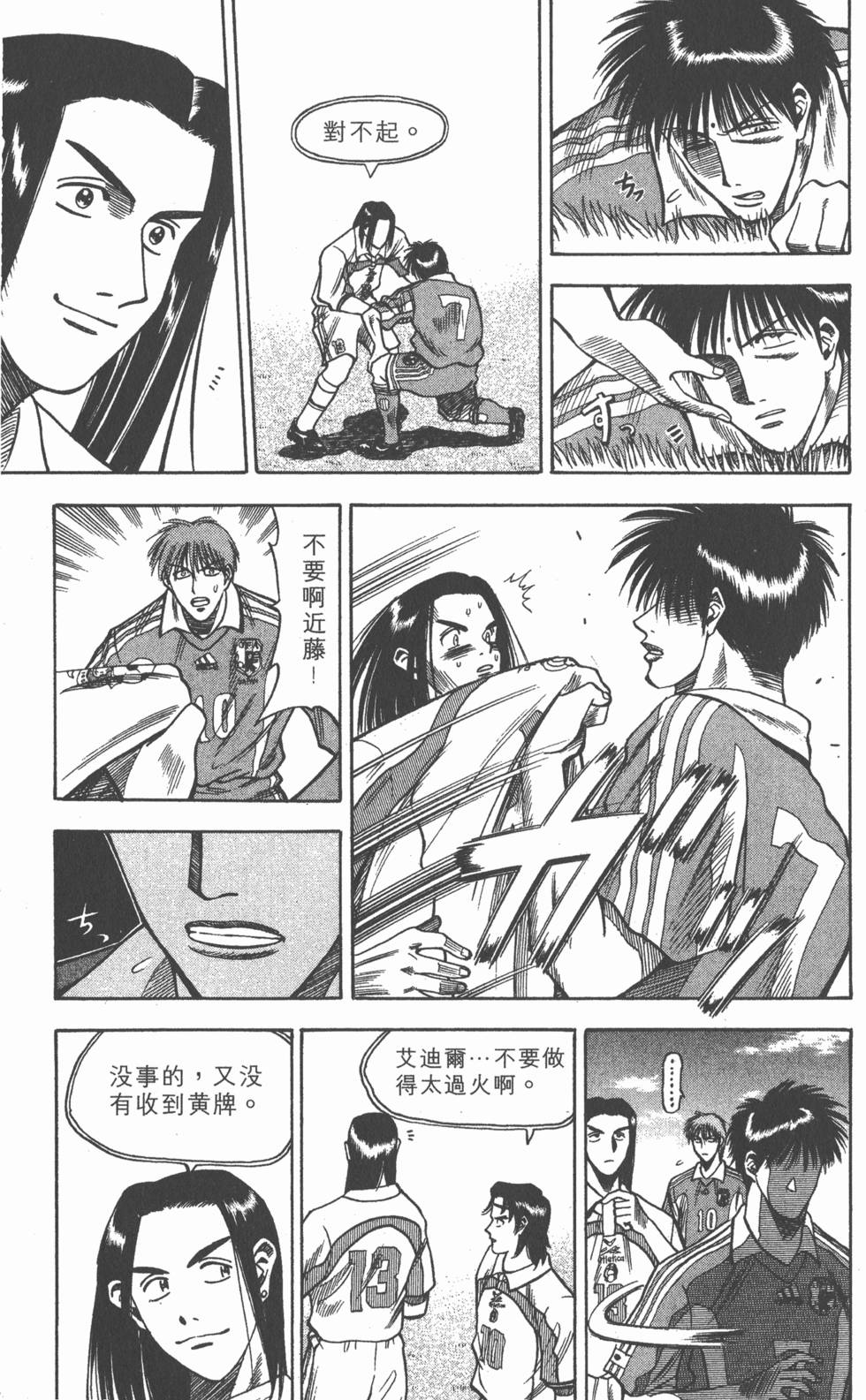 第185页