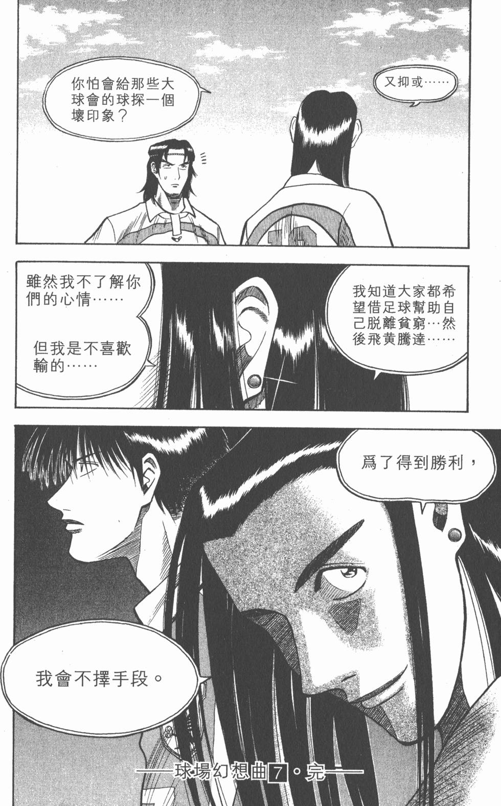 第186页