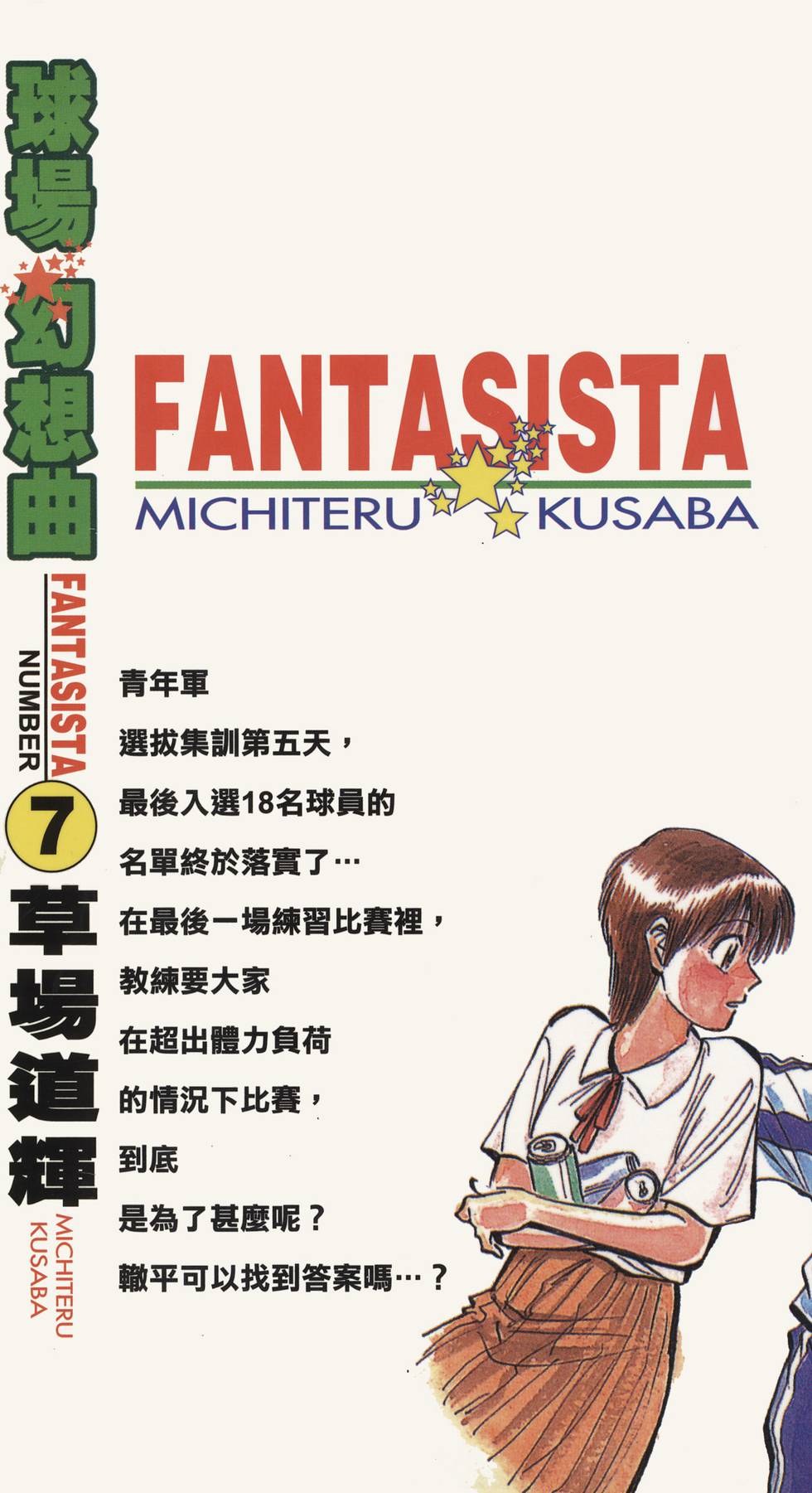 第188页