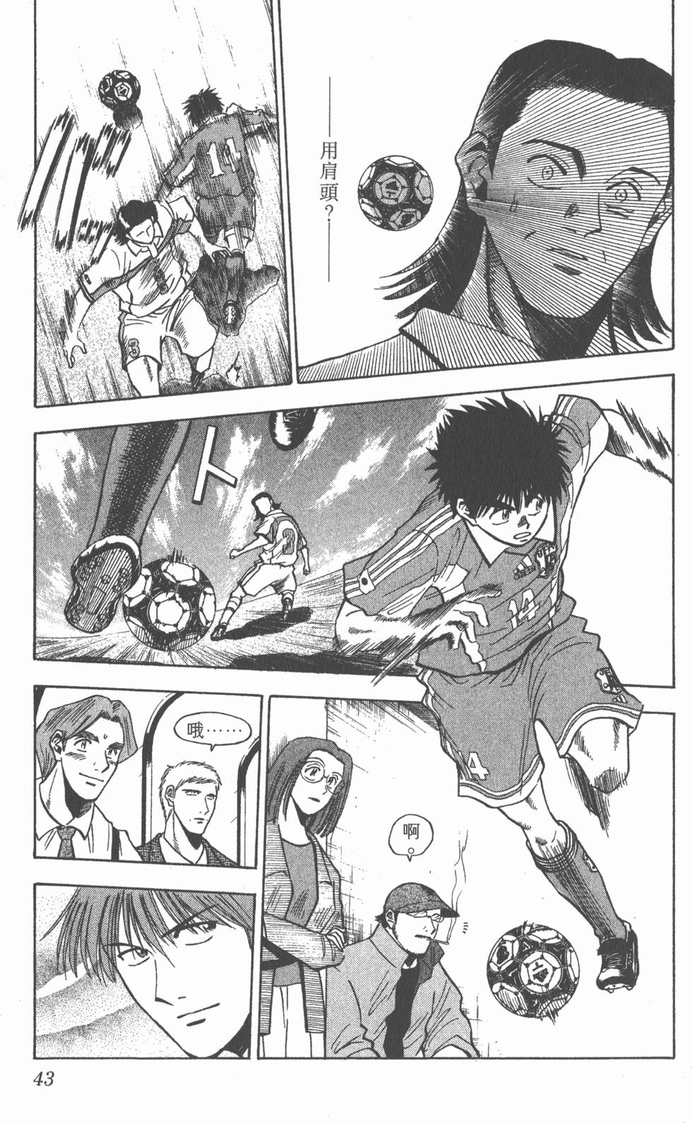 第39页