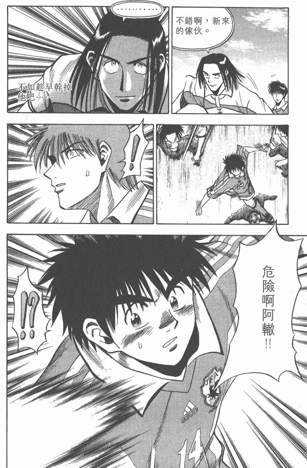 第40页