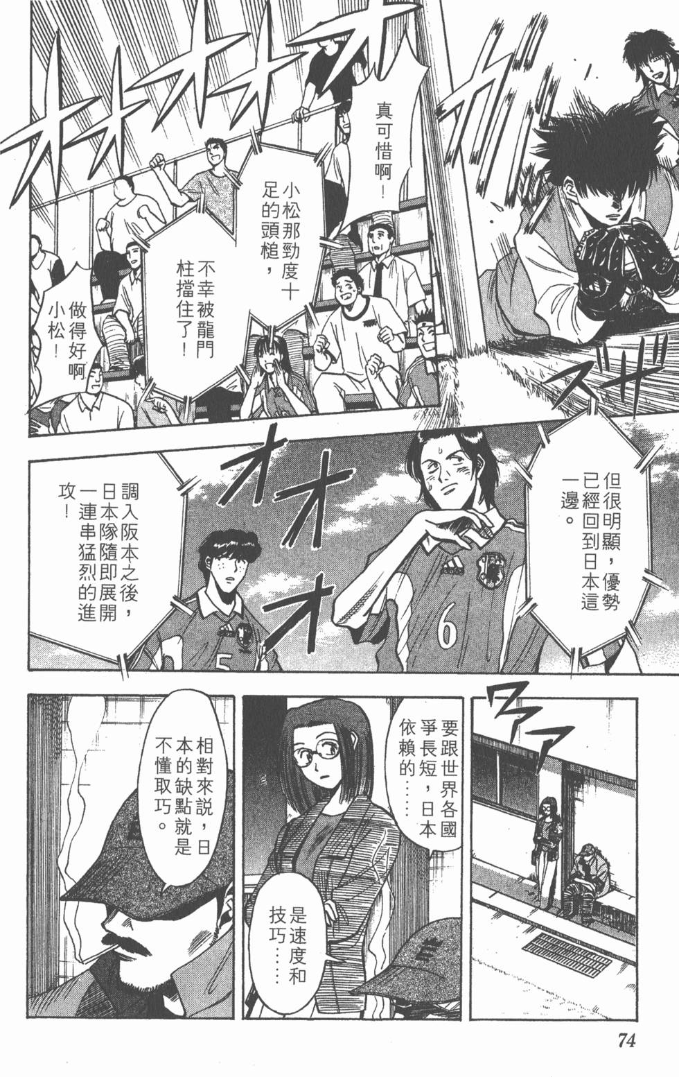第70页