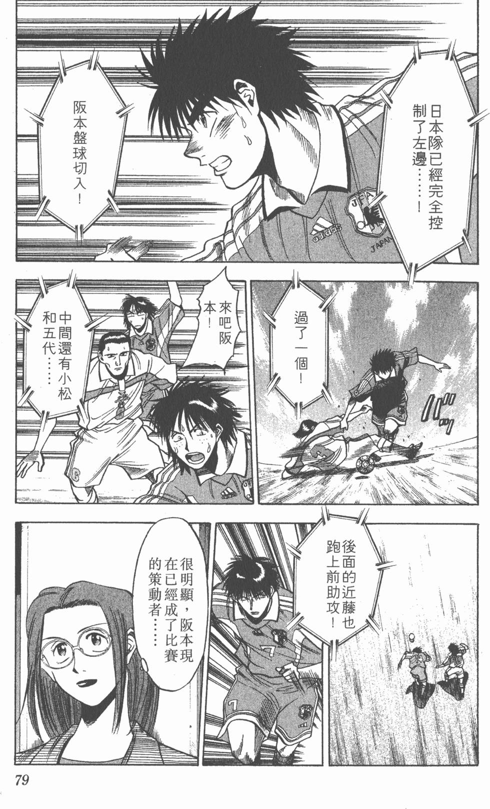 第75页